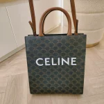 Celine, Small Vertical Cabas Bag, Small, Brown, Very Like New - Image 5