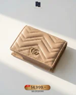 Gucci, GG Marmont Card Case Wallet, Small, Beige, New