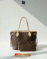 Louis Vuitton, Neverfull PM, PM, Brown, New - Image 26