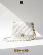 Chanel, 22S Small Flap Bag, Small, White, Very Very  Good