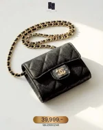 Chanel, Classic Flap Card Holder With Chain, , Black, Used Once