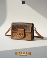 Louis Vuitton, Dauphine, Mini, Brown, Very Like New