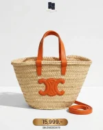 Celine, Teen Triomphe Classic Panier, , Brown, Like New