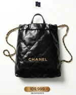 Chanel, 22 Backpack, Small, Black, Used Once