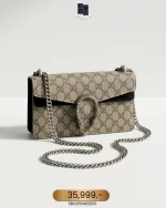 Gucci, Dionysus, Small, Beige, Very Good