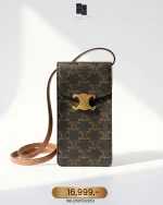 Celine, Vertical Mobile Phone Pouch, , Brown, Very Very  Good