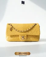Chanel, Chevron Crumpled, 10", Yellow, Good