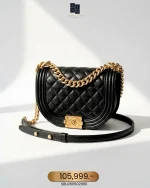 Chanel, Boy Chanel Messenger Bag,  8", Black, Very Very  Good