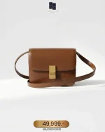 Celine, Classic Bag in Box, Medium, Brown, Like New