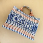 Celine, Small Cabas Thais Bag in Stiped Textile, , Multicolor, New - Image 3