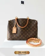 Louis Vuitton, Grand Palais, , Brown, Very Good