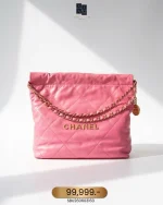 Chanel, 22 Tote bag, Small, Pink, Like New