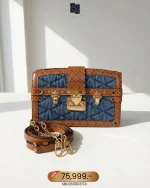 Louis Vuitton, Trunk Clutch, , Denim, New