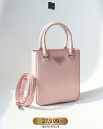Prada, Small Brushed Leather Tote, Small, Pink, Like New