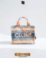 Celine, Small Cabas Thais Bag in Stiped Textile, , Multicolor, New