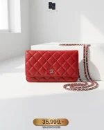Chanel, Chanel Woc, , Red, Very Very  Good