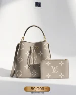Louis Vuitton, Neo Noe, MM, Grey, Very Very  Good
