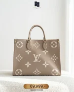 Louis Vuitton, OnTheGo MM, MM, Beige, Very Very  Good