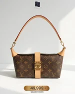 Louis Vuitton, Bumbag, Mini, Brown, Used Once