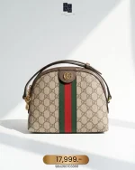 Gucci, Ophidia small shoulder bag, Small, Beige, Very Good