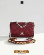 Chanel, 19 Flap Bag, 26, Red, Like New