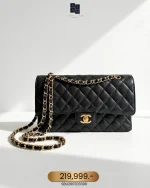 Chanel, Classic 10, 10", Black, Very Like New