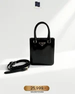 Prada, Small Brushed Leather Tote, , Black, Very Very  Good