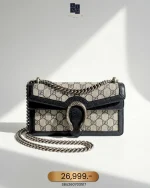 Gucci, Dionysus, Small, Beige, Very Very  Good
