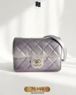 Chanel, Chanel Metallic l Mini Flap Bag, 7", Silver, Very Very  Good