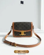 Celine, Teen Triomphe Bag, Teen, Brown, Very Very  Good