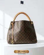 Louis Vuitton, Artsy, GM, Brown, Very Good