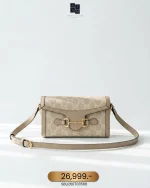 Gucci, Horsebit 1955 Mini Bag, Mini, Beige, Very Like New