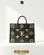 Louis Vuitton, OnTheGo MM, MM, Black, Very Very  Good