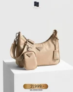Prada, Re-Edition 2005 Re-Nylon, , Beige, Very Very  Good