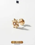 Dior, Étoile des Vents, , Gold 18K, Like New