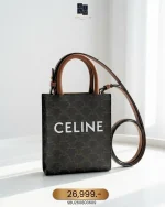 Celine, Mini Vertical Cabas Bag, Mini, Brown, Like New