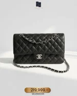 Chanel, Classic Flap Bag, 10", Black, Like New