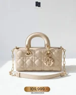 Dior, Lady D-Joy Bag, Small, Beige, Very Very  Good