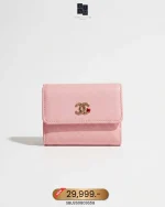 Chanel, Metiers d'art 2026, Small, Pink, New