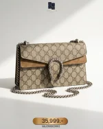 Gucci, Dionysus, Small, Beige, Like New