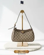 Gucci, Ophidia small shoulder bag, Small, Beige, Very Very  Good
