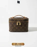 Louis Vuitton, Nice Mini, Mini, Brown, Very Good