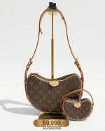 Louis Vuitton, Croissant, MM, Brown, Very Very  Good