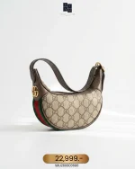 Gucci, Ophidia GG Mini Bag, mini, Beige, Like New