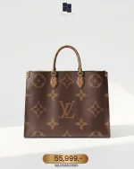 Louis Vuitton, On The Go, GM, Brown, Very Very  Good