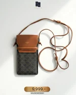 Celine, Phone Pouch With Flap, , Brown, Very Good