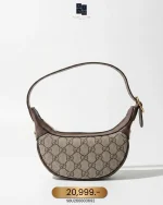 Gucci, Ophidia small shoulder bag, Mini, Beige, Very Very  Good