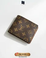 Louis Vuitton, Multiple Wallet, , Brown, New