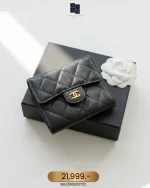 Chanel, Small Classic Trifold Wallet, , Black, Very Very  Good