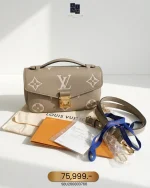 Louis Vuitton, Pochette Metis East West, , Beige, Very Like New
